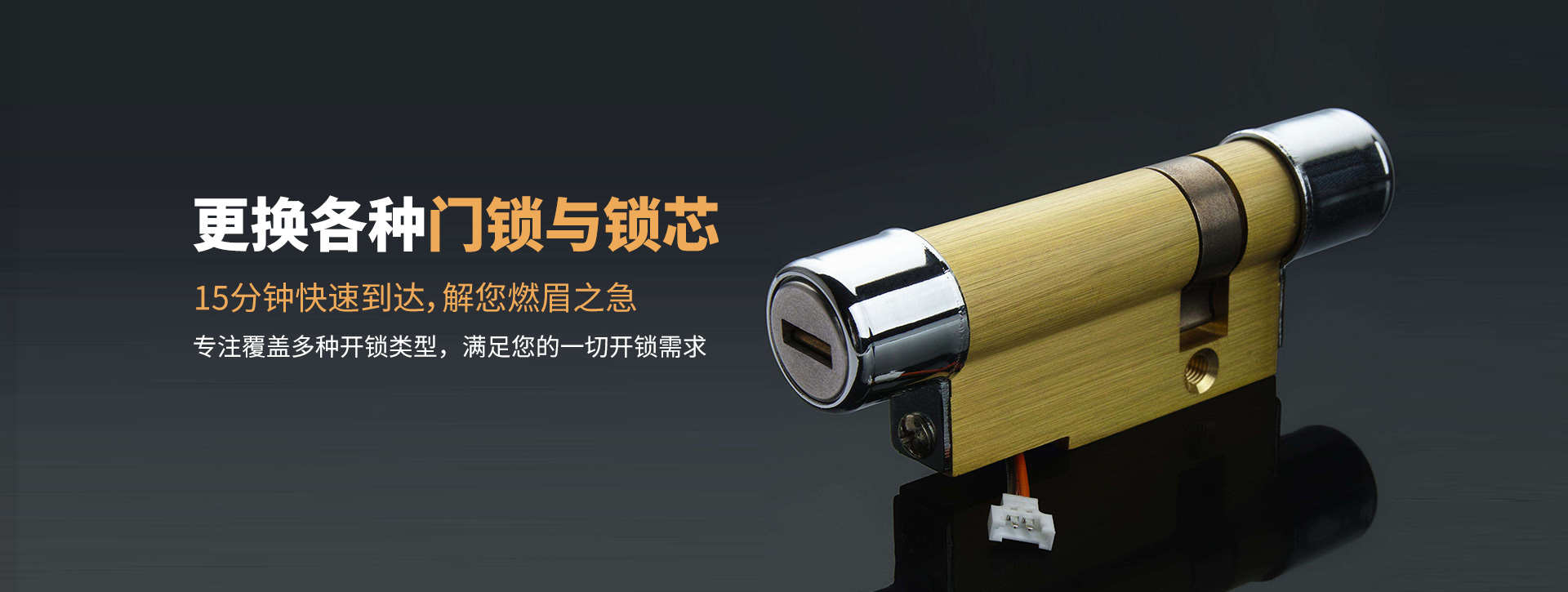 汉中略阳县banner03