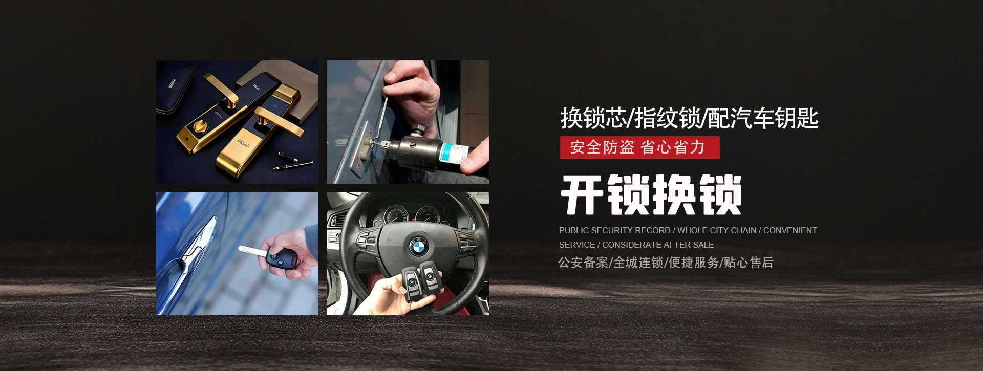 汉中略阳县banner01
