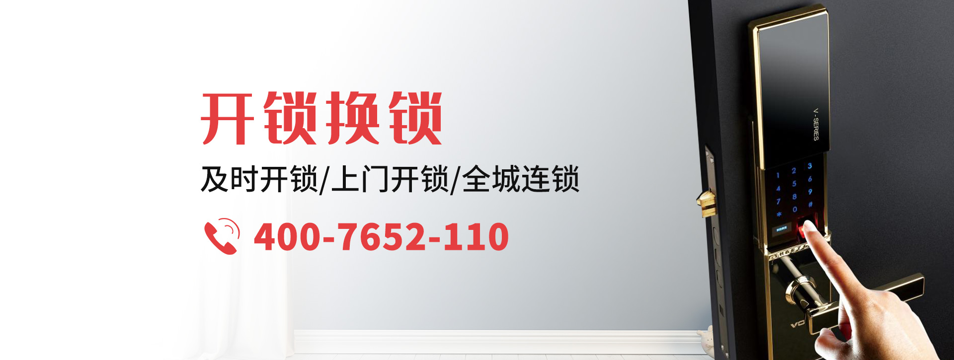 汉中略阳县banner